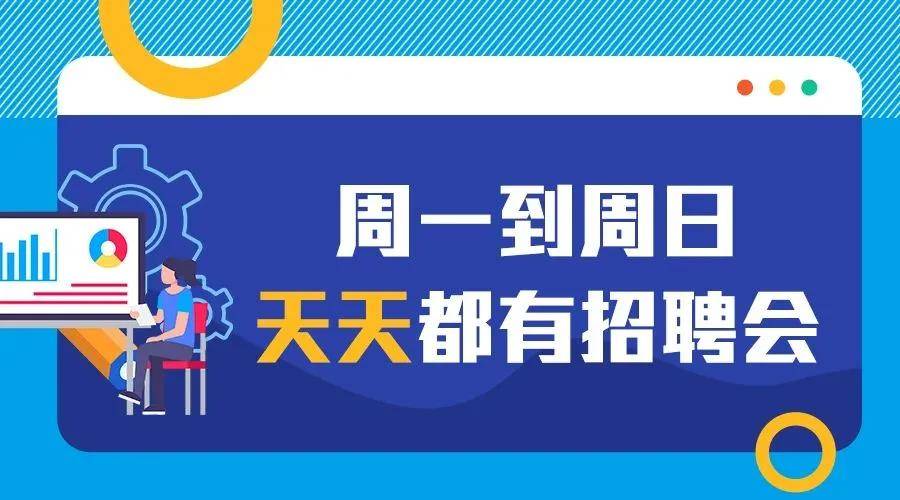 环境设计招聘_兰州资源环境学院招聘指南图片(2)