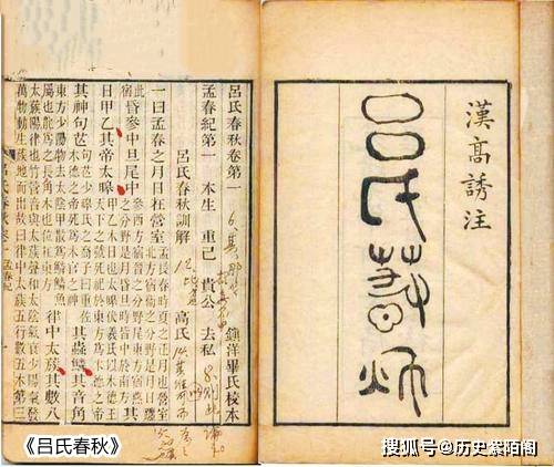 郎中令赵高"我撰写的蒙学课本《爰历篇,也是大秦官定的识字课本,为