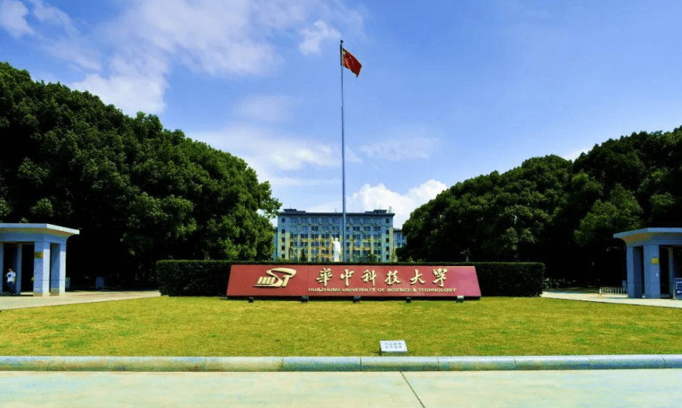 中国大学排行榜更新 华中大成 黑马 巨无霸 高校挤进前十 实力