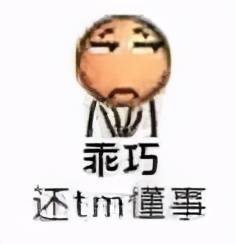 非跟欧是什么意思 542534de96dd4c8a9e7effa7decabda9.jpeg