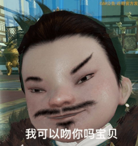 这时候,他去追求纯阳宫的于睿,失败之后拿十二连环坞的强盗出气,就