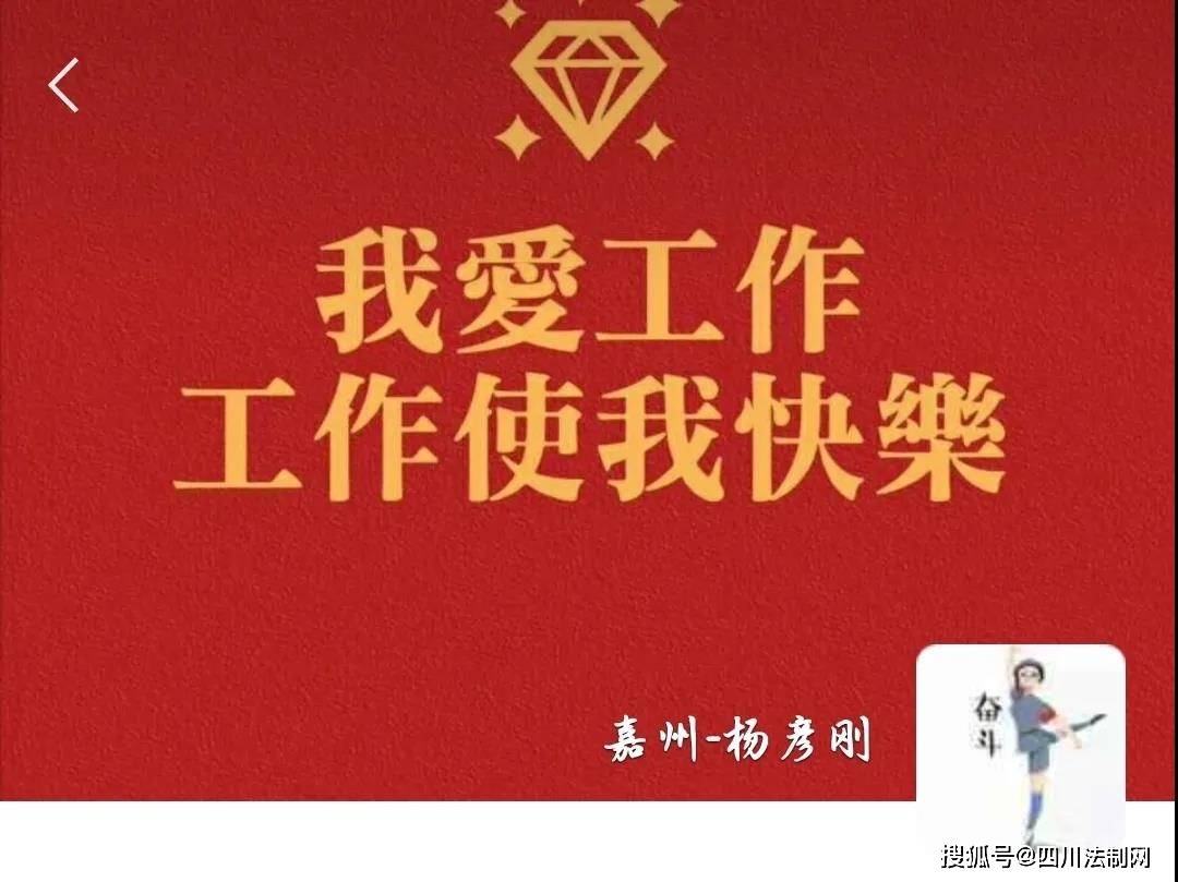 15年初心不改,只为那一份信念_工作