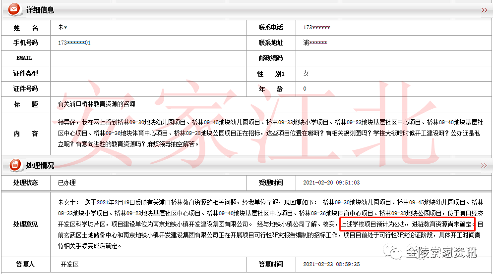 桥林街道目前人口_目前肥胖人口现状统计(2)