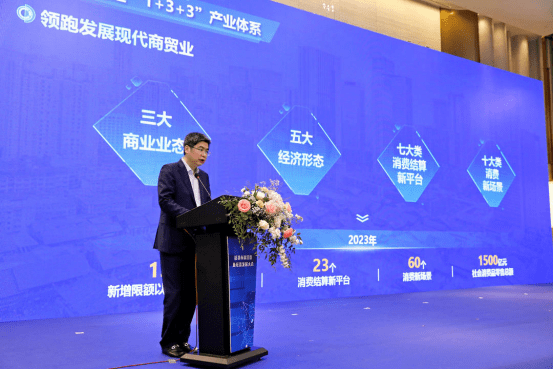 锦江区委副书记,常务副区长王庆现场发布了《成都市锦江区2021年产业