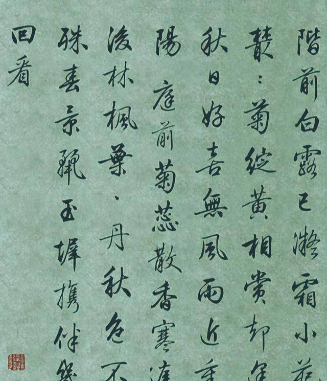 清朝皇帝的书法排名 9cc13ae630a548a4b6e30434b845aa7a.jpeg