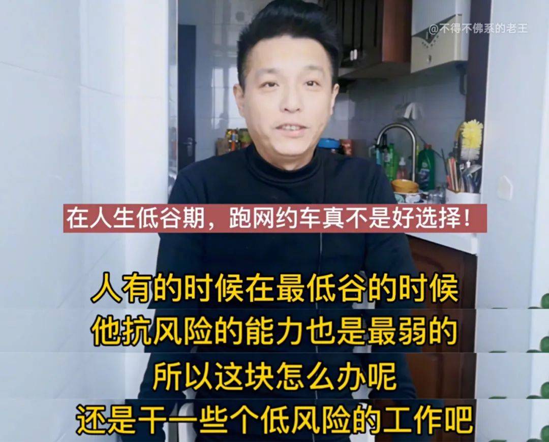 老总滴滴_滴滴出行(2)