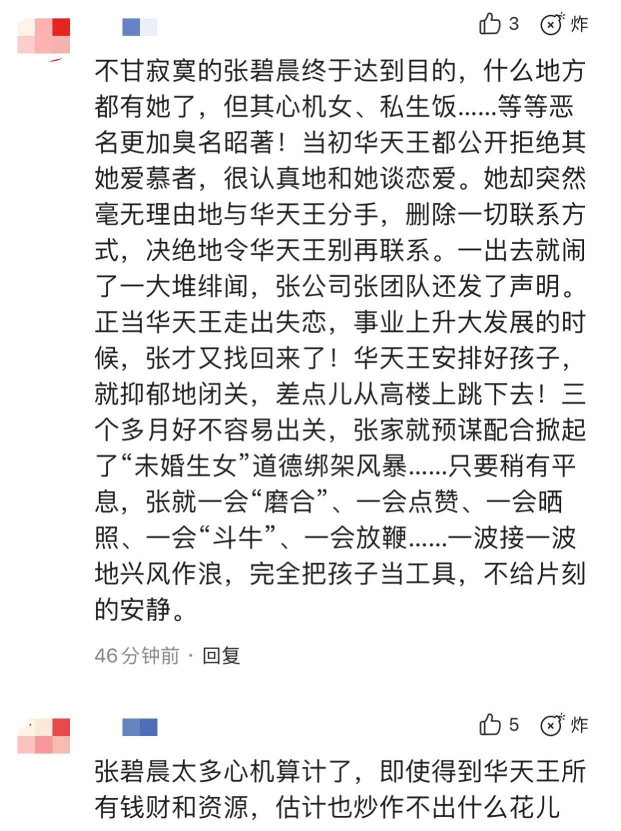 婚纱照简谱_婚纱照风格(3)