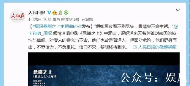 周深悬崖之上曲谱_周深悬崖之上图片