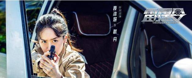 因为《琉璃》完结之后,《雷霆令》的编剧就发文蹭了