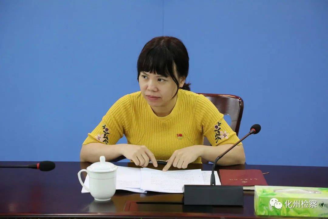 化州市人民检察院召开队伍教育整顿查纠整改阶段工作推进反馈会_张峥