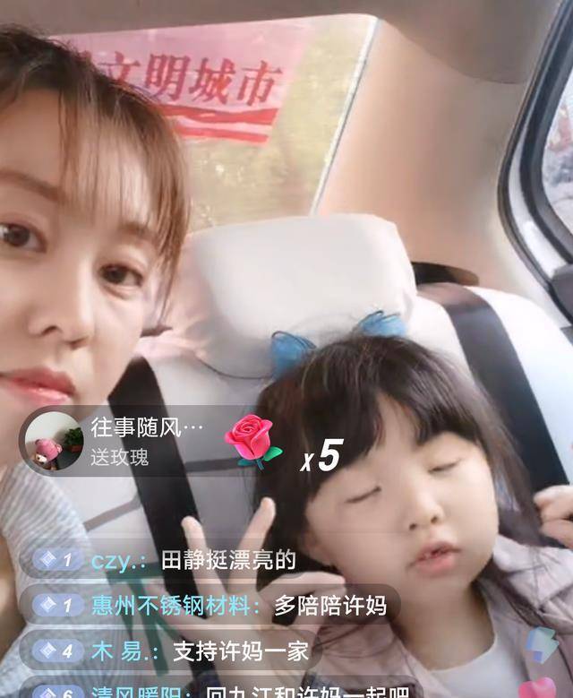 原创郭威带亲戚8人来江西过五一,田静直播带货消费许敏,改姓是对的