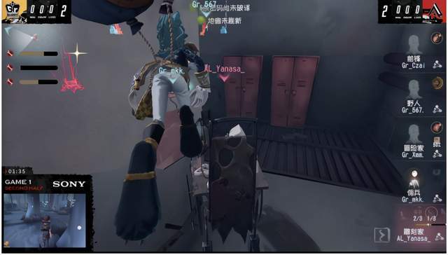 深渊|第五人格深渊的呼唤IV总决赛 Gr vs AL 第一局 双方2抓2出握手言和