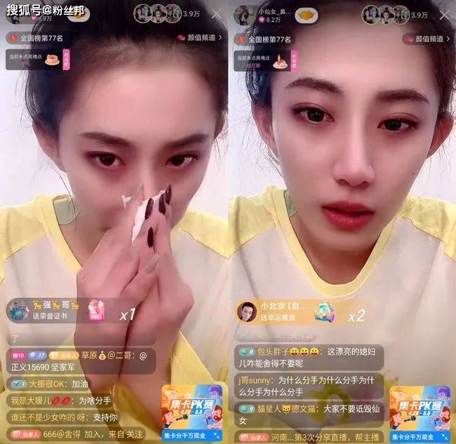 原创仙洋与仙女分手的原因最后都会选择亲姐姐利益和不信任是根源