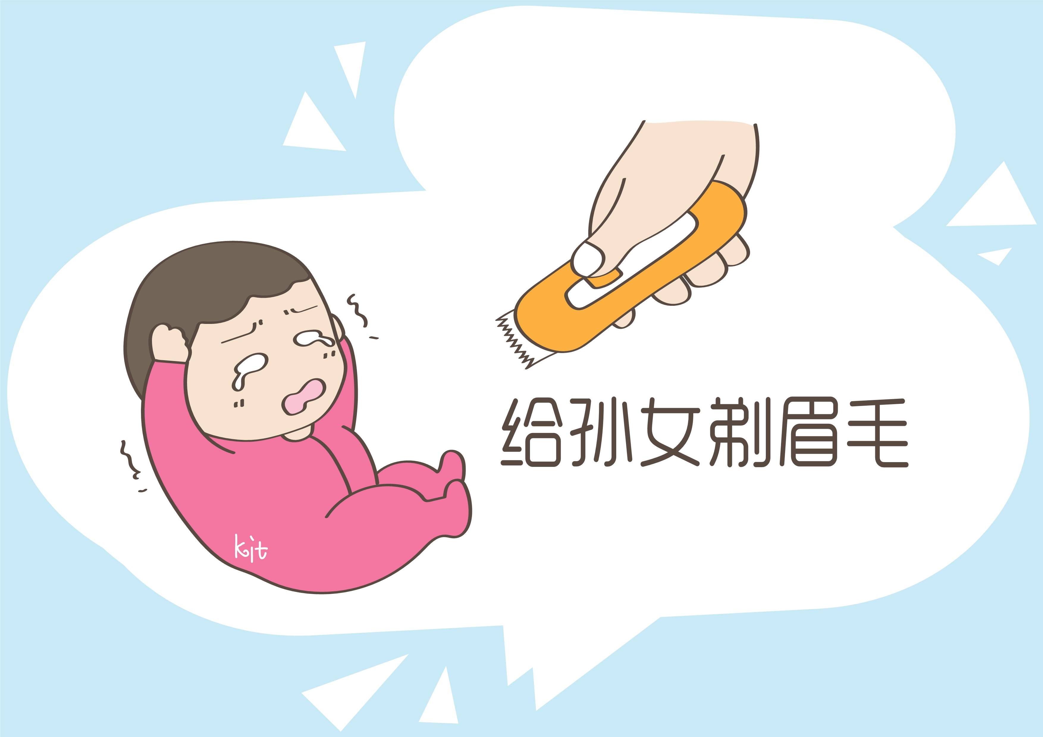 眉毛毛囊损坏了怎么办