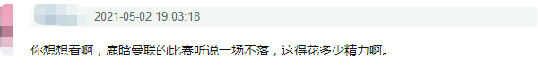 鹿晗最新视频状态差,发福脸肿颜值下滑