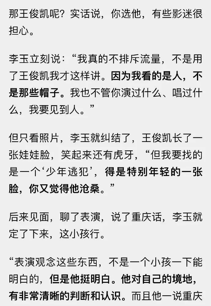 长镜头简谱_长镜头口琴简谱(3)