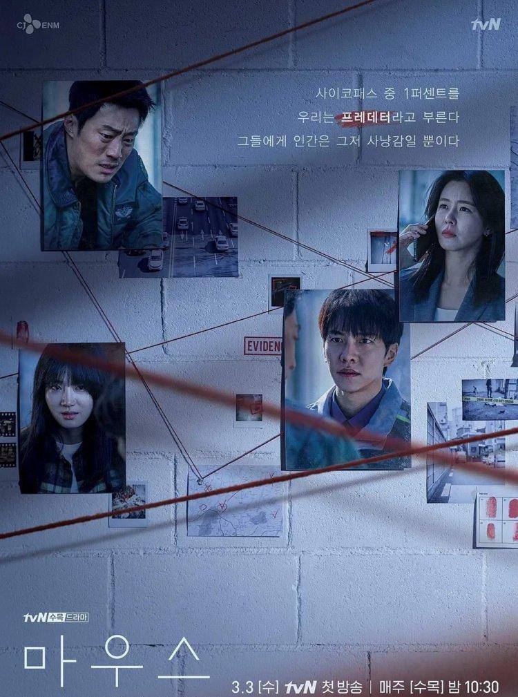 原创悬疑剧mouse首集超惊悚李升基浪客行后再获人生代表作