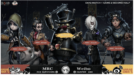 机械师|第五人格深渊的呼唤IV总决赛 Weibo vs MRC 第二局