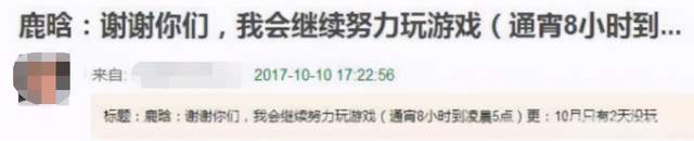 鹿晗最新视频状态差,发福脸肿颜值下滑