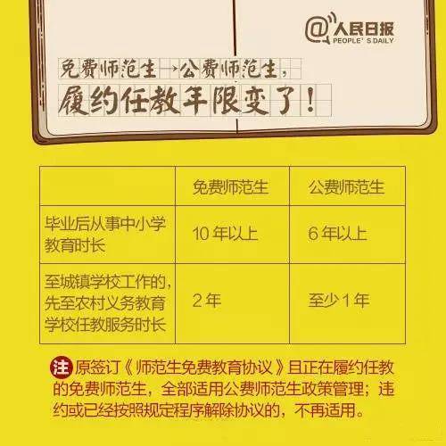 湖北高校省內排名_湖北高校省內排名一覽表_湖北省高校