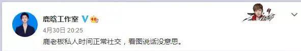 鹿晗最新视频状态差,发福脸肿颜值下滑