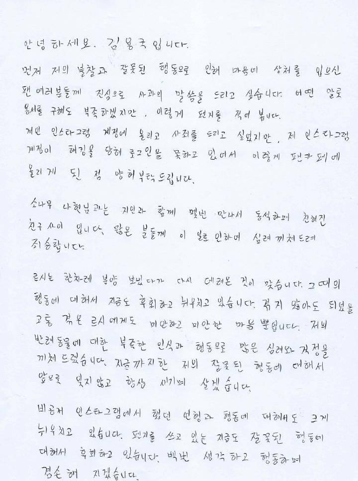 利哥讲电影·2021-05-03韩国人日常打脸操作:国民糊团"izone"?