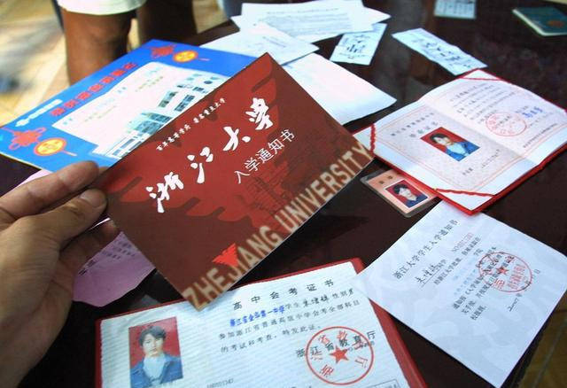大学是怎么录取大学生的 3b6c07644e37444cb35d73bd59d3c2c0.jpeg