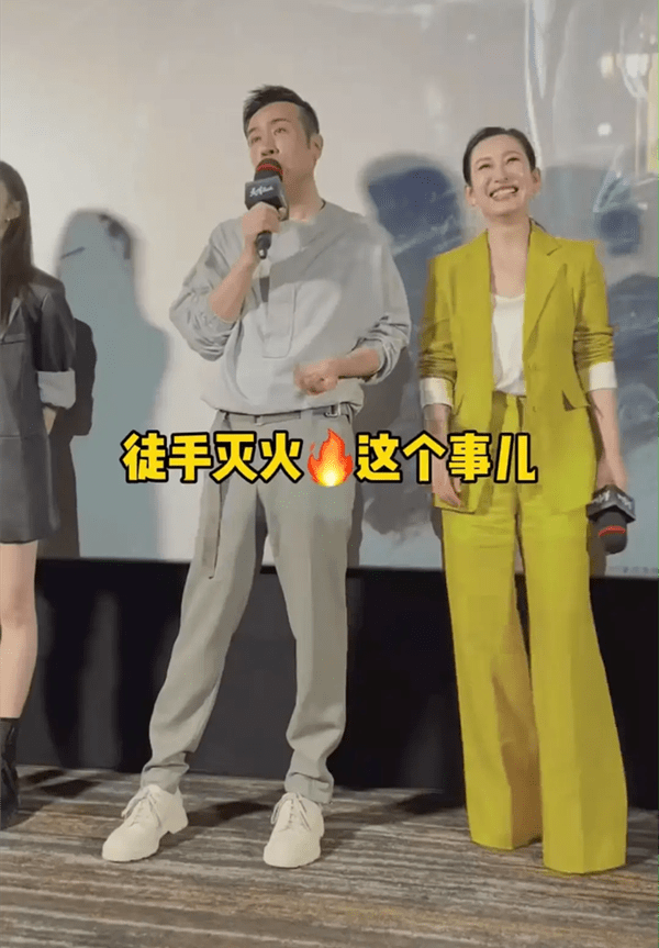 于和伟与张哲瀚撞衫 被嘲卖家秀与买家秀的区别!