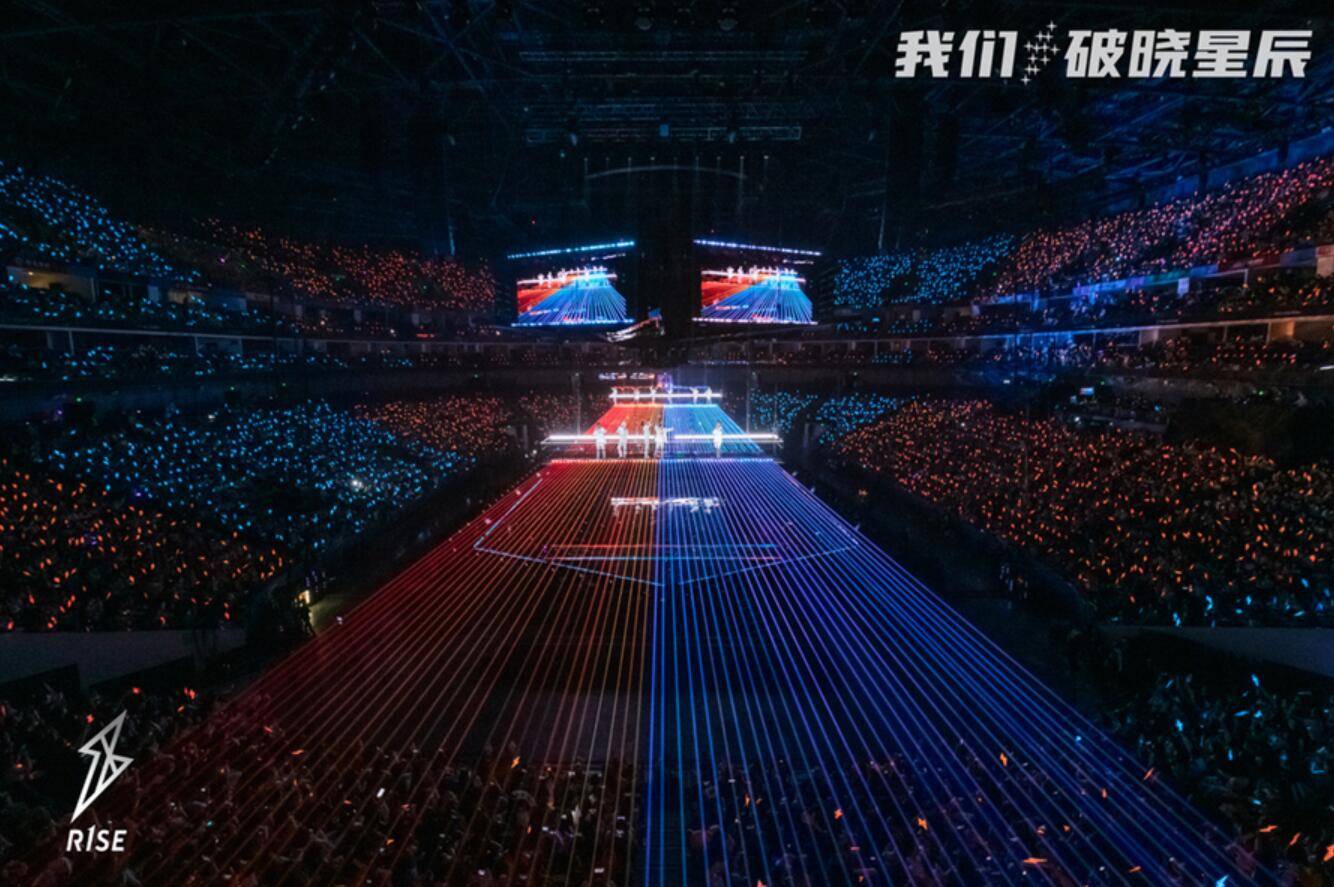 我们 破晓星辰 R1se告别限定演唱会首场告捷炸裂舞台点燃现场 少年