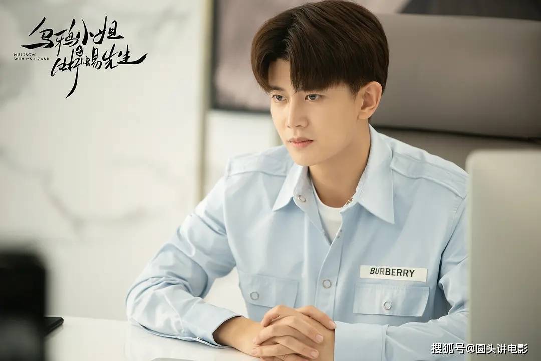 最新电视剧热度榜前五 836f8a179fb54e5294e3fb2f641c6848.jpeg