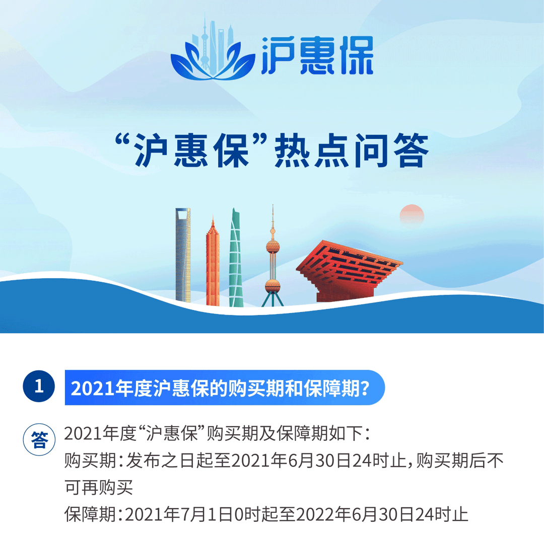 仓前街道人口普查问答参与奖是什么(2)