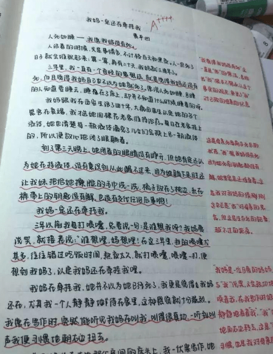 dd83563cd2634d6d876fd6fde5b86d5f.png