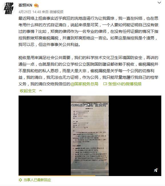 装疯卖傻简谱_装疯卖傻文字图片