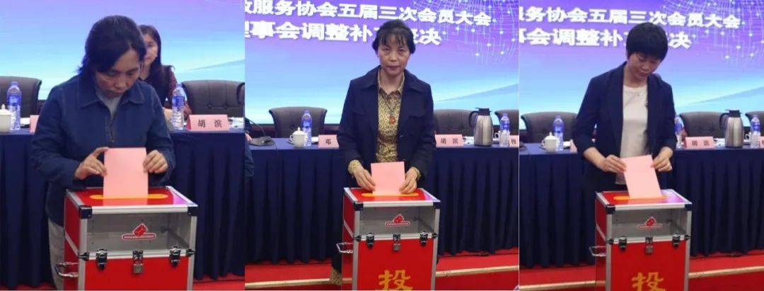 祝贺"孕动全程"成为北京家政服务协会理事会理事单位