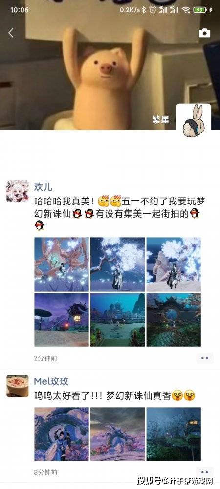 效果|这游戏有何魔力？朋友圈网红妹子排队挤进服务器拍照