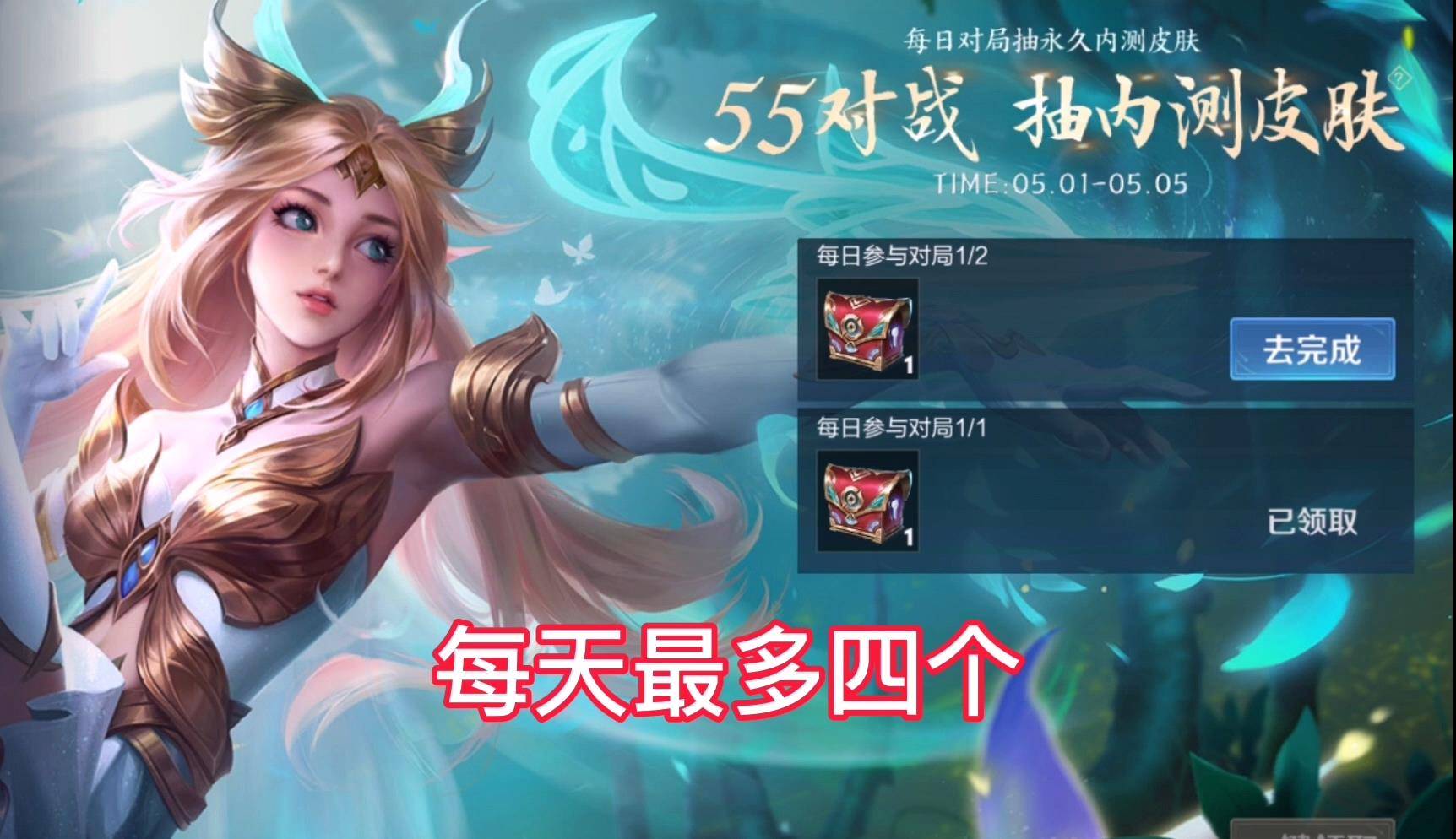 王者蔷薇之心怎么获得:王者蔷薇之心怎么搞