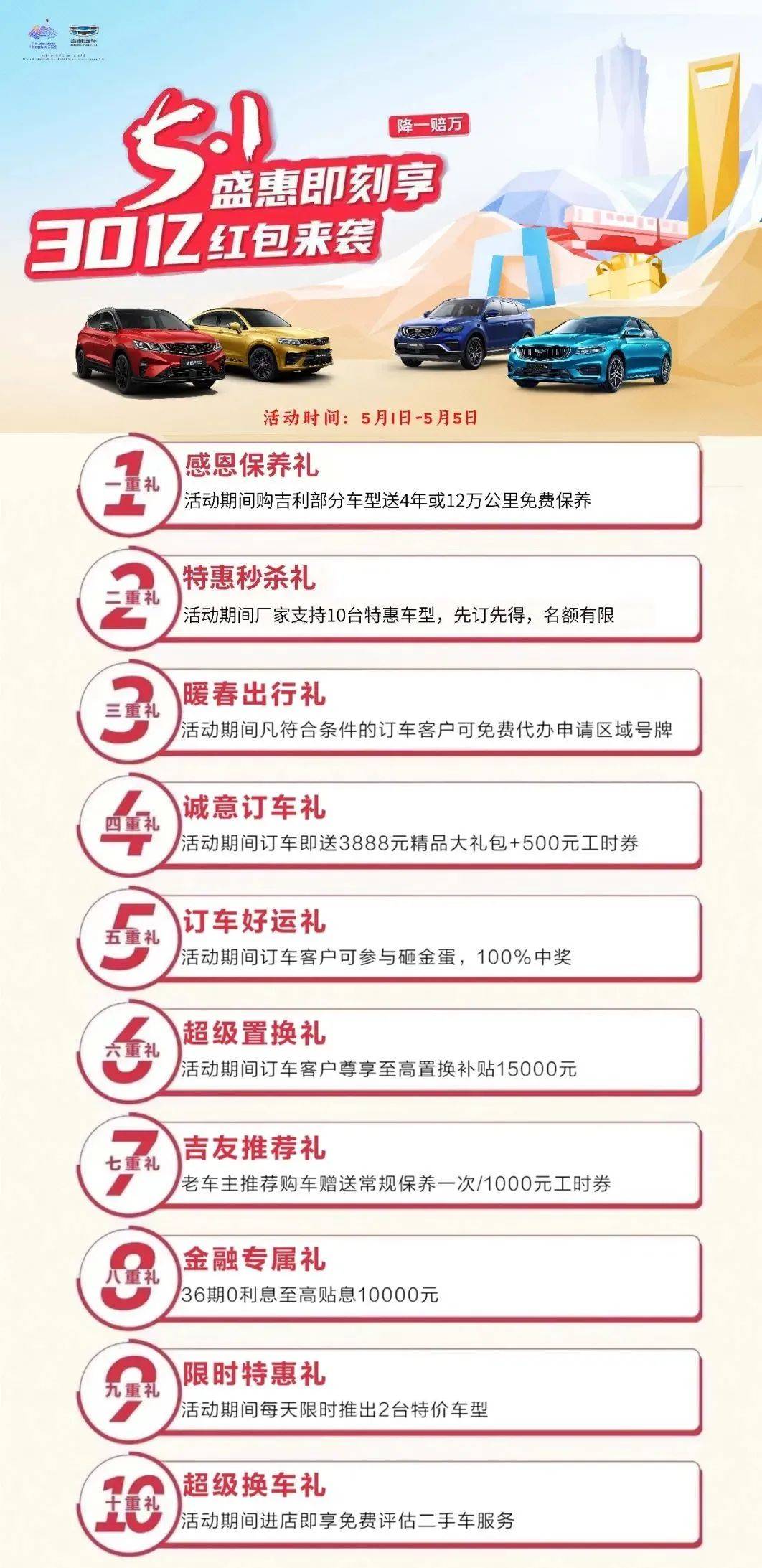 防控疫情 时刻不忘 中医药学会