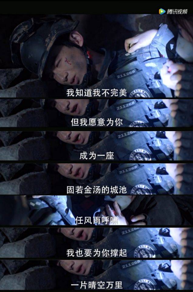 来磕糖啦!邢克垒米佧酷帅刑警和直女医生的cp终于确认关系了