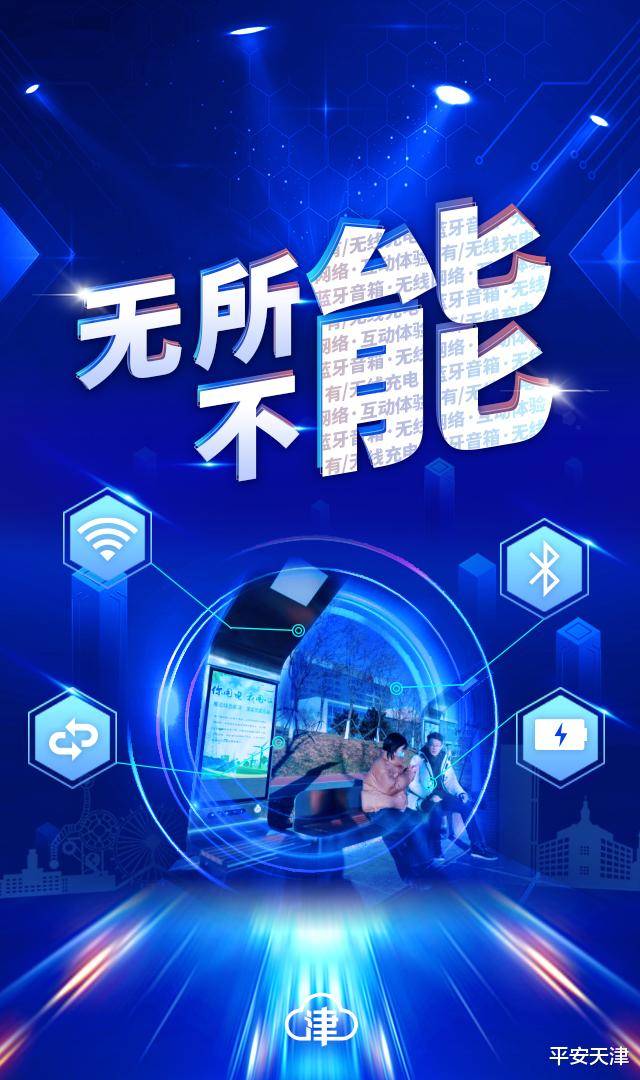 生活,智能,生活,智能|智能生活 无所不能