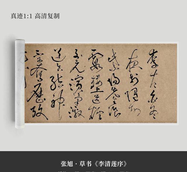 縳字草书 5b47ed8a1a654bf1a5017c41ba735b83.jpeg