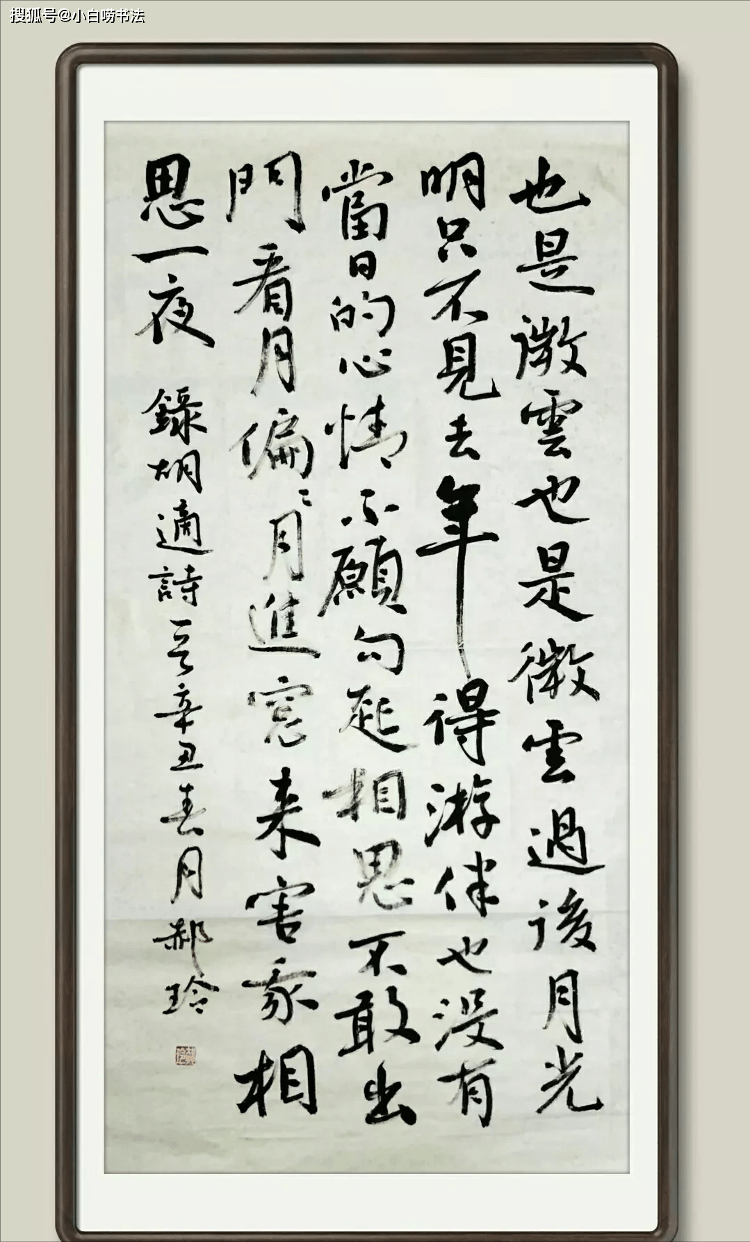 5ea64658d5f544de80dd25883b98c386.png