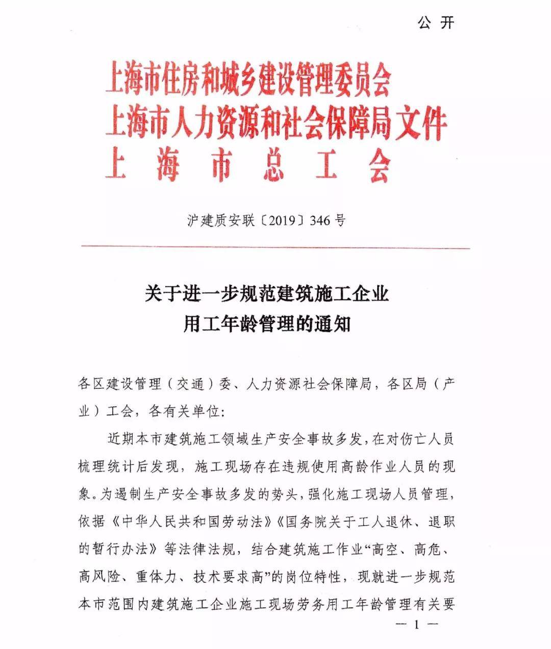 北京退休人员招聘_延迟退休最新消息 延迟退休最新消息 延迟退休实施后养老金水平或提高 聚焦新闻(4)