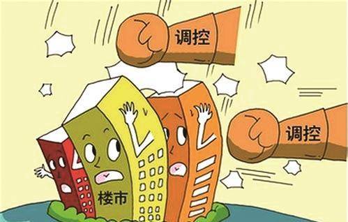 现在能买房子吗行情怎样 9cb31064ad26466fade4542b070ce6ce.jpeg