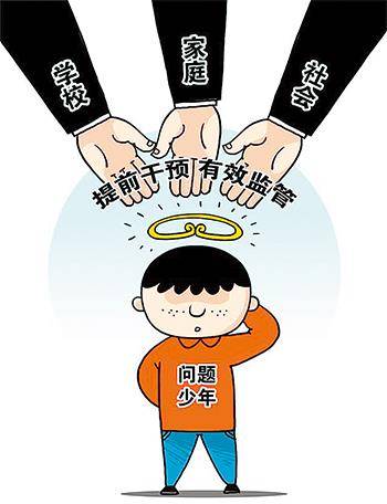 青春期里的“问题少年”，背后是一个问题家庭