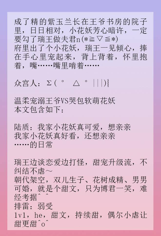 坠子包腔小过门曲谱_晋剧平板帽过门曲谱(3)