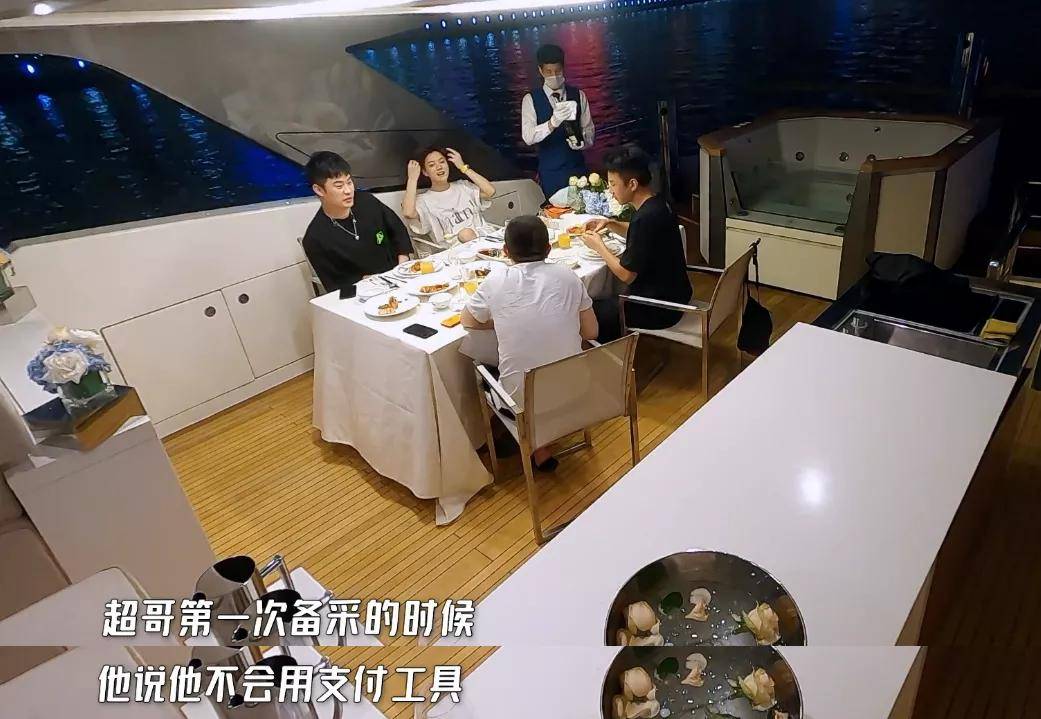 手机|当明星会丧失多少生活技能？有人不会用手机支付，有人不会洗菜