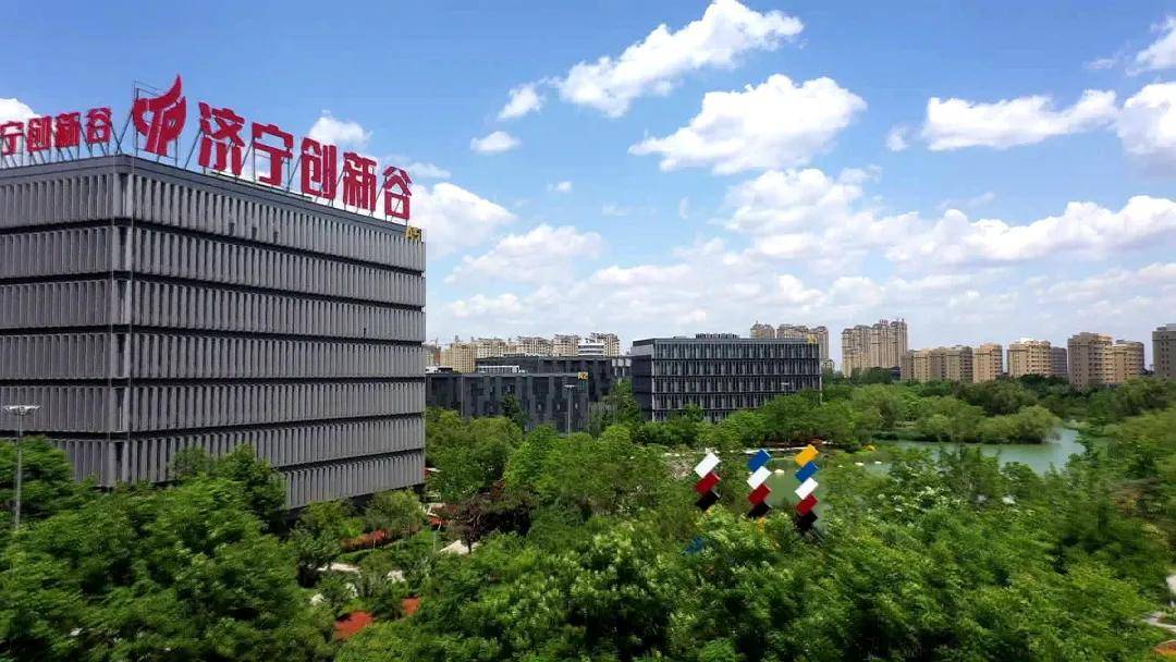 济宁高新区：“区域评估”打造“双招双引”靓丽名片