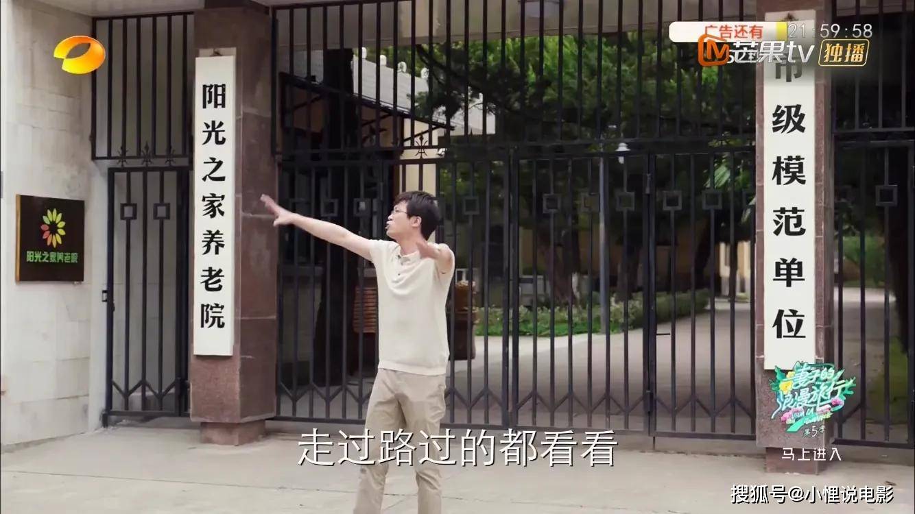 八零九零 桂婆婆儿子请律师 胡梦儿子来闹事 养老院摊上大麻烦 小妹