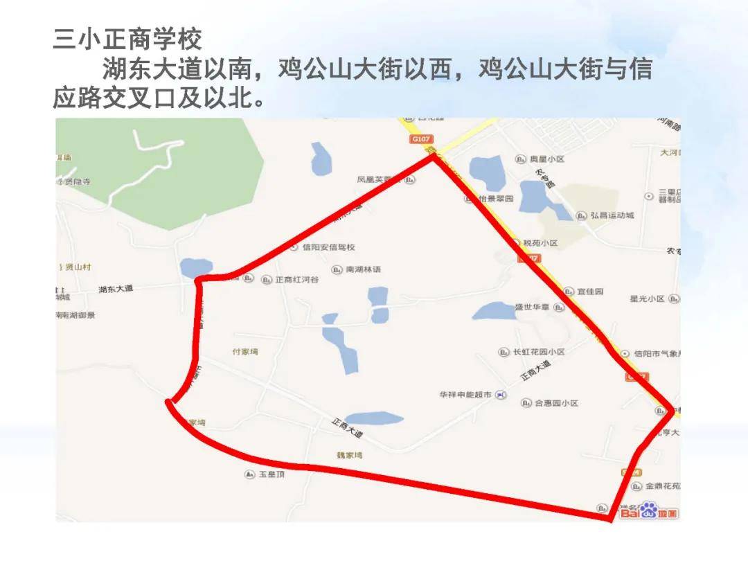 平桥区浉河区经济总量_信阳平桥区法院邹存琴