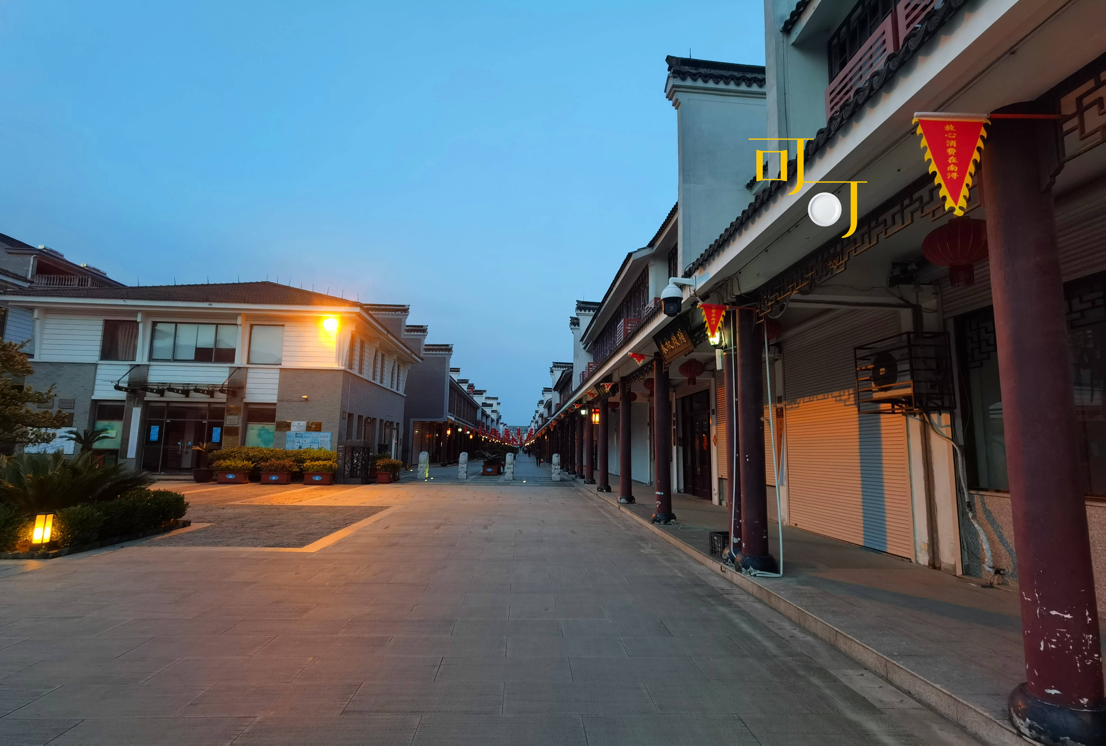夜晚的湖笔一条街没有人,但我相信这里的产品很多都是通过线上销售到